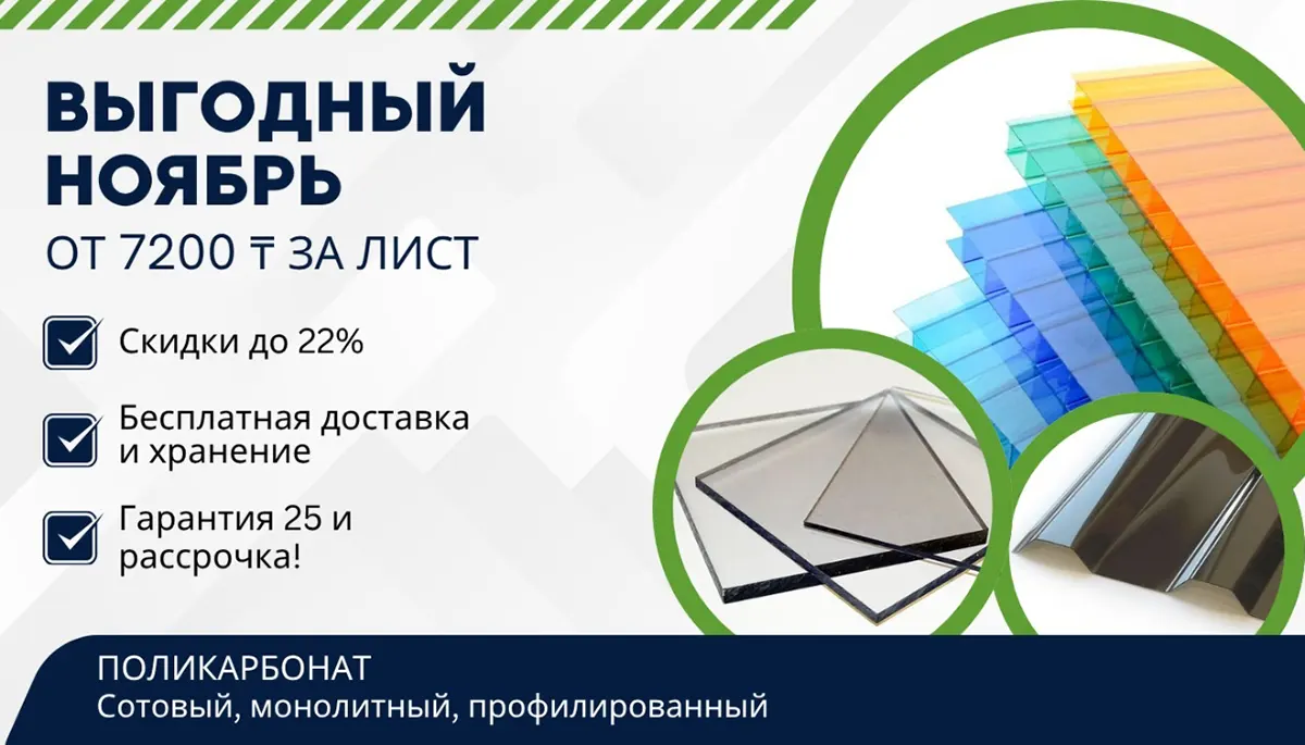 большая распродажа теплиц, поликарбоната